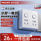 飛利浦（PHILIPS）插座擴展器 電源轉換器 2位分控插座 宿舍墻壁桌面插座擴展一轉多多功能插座 無(wú)線(xiàn)一轉四 一件包郵