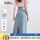 百圖betu女裝2025夏季新款半身裙口袋邊精美刺繡后開叉牛仔裙2507T38 淺牛仔藍(lán) S