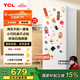TCL 118升單門(mén)雙溫家用白色小冰箱節能低噪租房電冰箱 宿舍租房小型節能冰箱 以舊換新 R118L3-A印象白