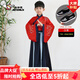 奧特曼兒童漢服女童春秋季幼兒園演出中國風(fēng)男童古裝國學(xué)服小學(xué)生表演服 熱售紅藏藍男F-2+鞋 備注鞋子尺 120 身高110-120cm年齡6-7歲