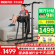 力動（RIDO）多功能引體向上器家用單杠室內(nèi)綜合訓(xùn)練器雙杠臥推架健身器材TG30