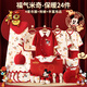 迪士尼（Disney）嬰兒衣服0-6個(gè)月新生兒禮盒秋冬季寶寶滿(mǎn)月見(jiàn)面禮待產(chǎn)包A類(lèi)用品 福氣米奇紅24件套保暖款 禮盒裝 66cm (建議0-5個(gè)月)