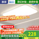 惠普吸頂燈超薄客廳吸頂燈現(xiàn)代簡(jiǎn)約大廳主燈餐廳臥室書房全屋燈具套餐 原裝普瑞光源-客廳燈120W調(diào)光