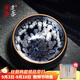 單亦建盞【花開(kāi)富貴】大師級茶杯建陽(yáng)原礦鐵胎油滴盞高檔教師節禮物 牡丹禪定盞【沉心】