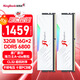 金百達（KINGBANK）32GB(16GBX2)套裝 DDR5 6800 臺式機內存條海力士A-die顆粒 白刃RGB燈條 C32 Deepseek硬件