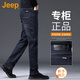 吉普（JEEP）美國正品商務(wù)修身直筒牛仔褲春秋季男士高端痞帥通勤彈力休閑長褲 藍黑色 【國際大牌】 33 【適合150斤左右】