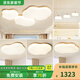 初印象全光譜原木奶油風(fēng)吸頂燈客廳燈大燈中山燈具套餐三室兩廳燈飾全屋 套餐28_三室兩廳_客廳智能