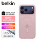 貝爾金（BELKIN）適用iphone17promax手機殼 蘋(píng)果17promax全包磁吸手機殼 粉色半透明手機保護套