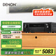 天龍（DENON）AVR-X1800H功放7.2聲道AV功放機8K高清家庭影院音響大功率進口杜比全景聲DTS:X 3D音效藍(lán)牙WiFi