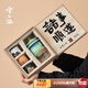 兮元記故宮文創(chuàng)茶具套裝七夕節(jié)送男友老公爸爸生日喬遷老師教師節(jié)禮物 朕的茶器套裝-青綠【順?biāo)於Y盒】 實(shí)用送同事朋友退休離職禮物