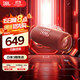 JBL FLIP6 音樂(lè )萬(wàn)花筒六代  便攜藍牙音箱 出游騎行音響 戶(hù)外防水音箱 雙11購物推薦 flip6 慶典紅