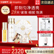 麥吉麗（Mageline）素顏三部曲護膚品套裝化妝品套盒貴婦膏素顏霜平衡水油女神節禮物【干性及中性】大套裝
