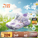 安踏兒童涼鞋女小童沙灘鞋夏季包頭透氣舒適學(xué)生框子鞋 安踏白/珍珠粉/銀-1 32 腳長(zhǎng)約20cm