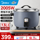 美的（Midea）商用電飯煲大容量大功率8-10-30人用電飯鍋食堂飯店專用不粘鍋電飯煲 MB-FG1301 13L
