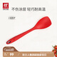 雙立人（ZWILLING）食品接觸級硅膠鏟耐高溫炒菜鏟子煎鍋平底鍋專(zhuān)用鍋鏟廚房用品 小號硅膠鏟【食品接觸級硅膠】