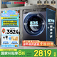 海爾（Haier）滾筒全自動(dòng)洗衣機洗烘一體【云溪579】10公斤直驅精華洗洗衣機空氣洗家用超薄一級能效國家補貼 579LS晶釉藍+智能烘干+精華洗+直驅變頻