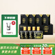 天佑德青稞酒 52度小黑125ml*4瓶 小瓶白酒青稞酒青海互助 青海特 52度 125mL 4瓶 【1條裝】