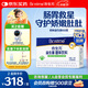 合生元（BIOSTIME）奶味益生菌嬰兒 益生元雙歧桿菌呵護(hù)腸胃 60袋