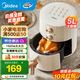 美的（Midea）空氣炸鍋全自動(dòng)實(shí)用大容量家用空氣炸鍋上下雙熱源烤紅薯免翻面電炸鍋烤箱早餐機多功能炸薯條 【1500w大火力KZE5006】 5L