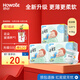 好之（Howdge） 好之輕呼吸寶寶超薄干爽紙尿褲嬰兒尿不濕 嬰兒紙尿褲S28*3包(4-8kg)
