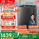 小天鵝（LittleSwan）波輪洗衣機全自動(dòng) 12公斤大容量 水魔方防纏繞【TB120M08DT】直驅變頻 家電國家補貼20% 以舊換新