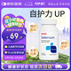 GNC健安喜硒元素片90粒/瓶 成人補硒缺硒 微量元素海外原裝進口