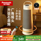 松下（Panasonic）【暖暖塔】暖風(fēng)機石墨烯取暖器家用電暖器辦公室電暖氣速熱搖頭小型遙控電熱風(fēng)小太陽(yáng)DS-P2079CW