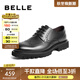 百麗（Belle）商務(wù)正裝鞋男牛皮革英倫風(fēng)布洛克雕花皮鞋A0775AM3 黑色 40 (250mm)