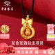 中國珠寶 SINO GEM在逃公主蝴蝶黃金項鏈女足金平安扣吊墜七夕情人節(jié)禮物送女友老婆 足金在逃公主項鏈+品牌禮盒 金重約0.8g