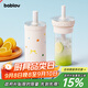 BABLOV花伴森玻璃不銹鋼雙內膽保溫杯學生節(jié)日禮物高顏值吸管桌面杯子 奶白甜心550ml