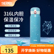 膳魔師（THERMOS）十二星座系列不銹鋼保溫杯生日禮物550ml情侶水杯學(xué)生杯TCMC 獅子座 550ml