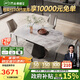 芝華仕（CHEERS）巖板餐桌可伸縮高級(jí)感2025新款家用芝華士CT191四椅CT216