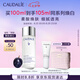 歐緹麗拋光水100ML溫和保濕清爽縮毛孔敏感肌精華露 七夕情人節(jié)禮物