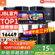 JBL【全新三分頻】Pasion10專業(yè)家庭ktv音響套裝 影院家用K歌音箱卡拉ok唱歌全套設(shè)備 12吋2.1至尊套裝