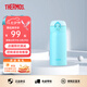 膳魔師（THERMOS）進口保溫保冷杯不銹鋼JNL-350車載男女情侶兒童水杯子小巧隨手杯 JNL-352-SKY 湖藍色 350ml