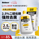 SELSUN瀟灑2.5%加強(qiáng)二硫化硒洗發(fā)水120ml新升級(jí)強(qiáng)效去屑止癢進(jìn)口洗發(fā)露