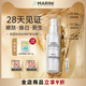 jan marini簡曼妮琉光亮肌A醇精華耀白緊致淡紋視黃醇抗老30ml面部精華 【琉光亮肌精華】【0.3%A醇】