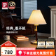 Paulmann P德國(guó)柏曼復(fù)古胡桃木臺(tái)燈 臥室床頭燈經(jīng)典百搭客廳裝飾臺(tái)燈 胡桃木色+米黃