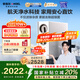 安吉爾凈水器家用玉龍Pro1000G 母嬰直飲鮮活水45噸RO反滲透廚下過濾純水機2.5L/min 玉龍Pro1000G
