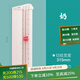 可得優(yōu)裁紙刀小型裁紙器切紙刀手工裁刀切紙機(jī)滑動(dòng)裁紙機(jī)美工刀可裁切10頁(yè) A3短邊【315mm】-白色