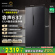容聲637升冰箱雙開(kāi)門(mén)家用對(duì)開(kāi)門(mén)一級(jí)能效變頻風(fēng)冷無(wú)霜超大容量超薄電冰箱 以舊換新 BCD-637WD11HP國(guó)家補(bǔ)貼20%