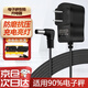 鑄固 電子秤充電器 百分之九十電子秤通用圓頭充電器1.2米6V變燈款