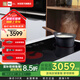 米技Miji Gala II3500D 德國米技爐雙灶雙圈定時(shí)嵌入式家用電陶爐定時(shí)雙圈黑色