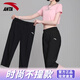 安踏七分褲女直筒夏季寬松黑色中褲速干戶(hù)外休閑運動(dòng)褲子男女同款 【休閑百搭-拉鏈口袋】基礎黑A(yíng)款 XL /女生建議拍小一碼