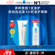 理膚泉受損肌套裝B5霜40ml+B5水50ml 修護(hù)受損淡印痕保濕護(hù)膚品情人節(jié)