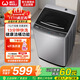 威力全自動(dòng)洗衣機 波輪洗衣機6/7/8/9/10/12公斤大容量學(xué)生宿舍公寓家用出租屋洗衣機【支持以舊換新】 XQB90-2399【9公斤智能量衣進(jìn)水】