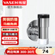 偉星省空間角閥 水龍頭萬(wàn)向黃銅洗衣機(jī)防脫落止水超短免生膠帶可旋轉(zhuǎn) 【馬桶】止逆角閥