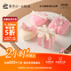 慕叁山2英寸*4法式慕斯生日蛋糕動(dòng)物奶油甜點(diǎn)同城當日配送【小時(shí)光】套裝可配送（2英寸*4個(gè)）