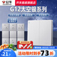 公牛（BULL）G12太空銀開關(guān)插座面板全屋套餐86型家用墻壁空調(diào)usb暗裝電源插座 二開單控