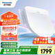 松下（Panasonic）D型智能馬桶蓋抗菌通用即熱暢洗D型馬桶蓋P10D(DL-PSTK10DCW)